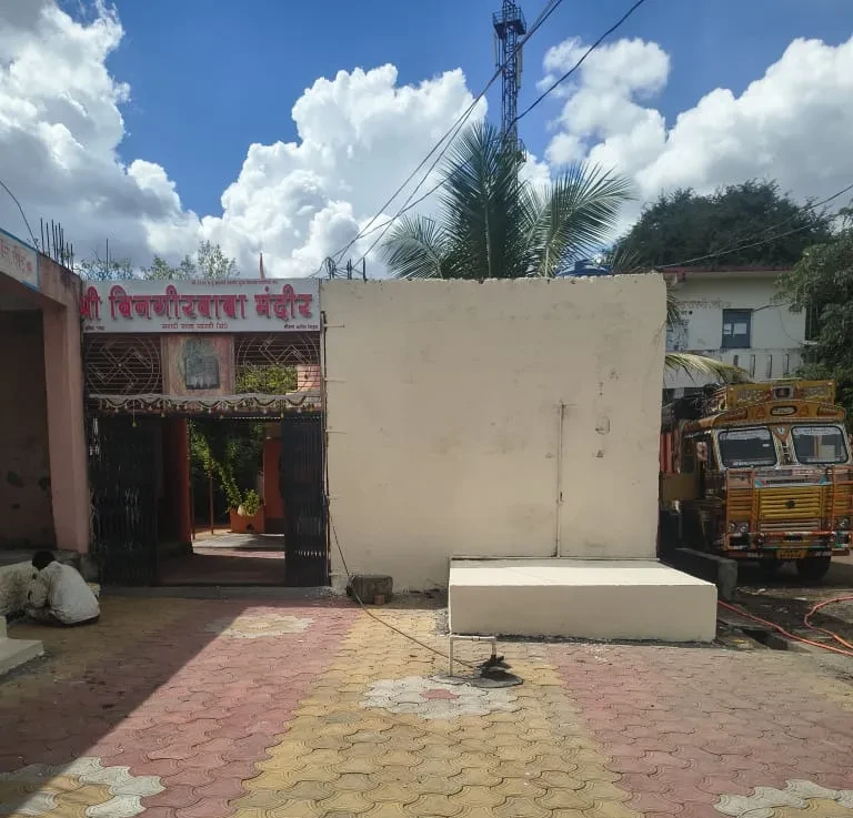 बिनगीर बाबा मंदिर 