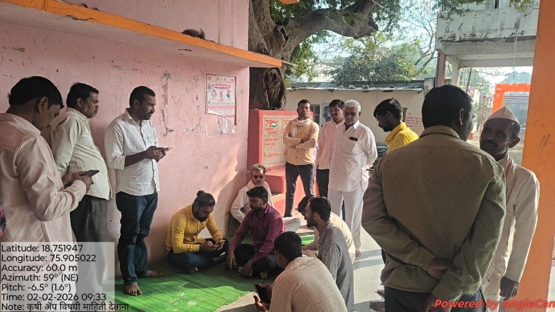 कृषी मार्गदर्शन व ॲप माहिती शिबिर