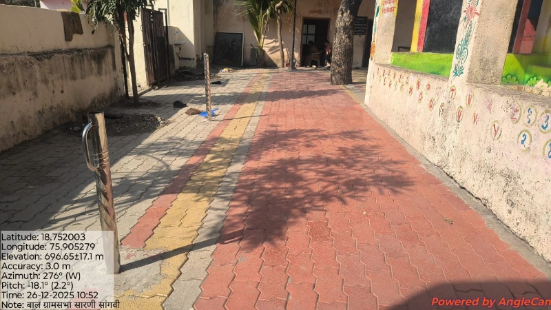 शाळेसमोर पेव्हर ब्लॉक