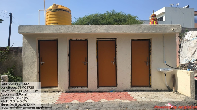 सार्वजनिक शौचालय सुविधा उपलब्ध